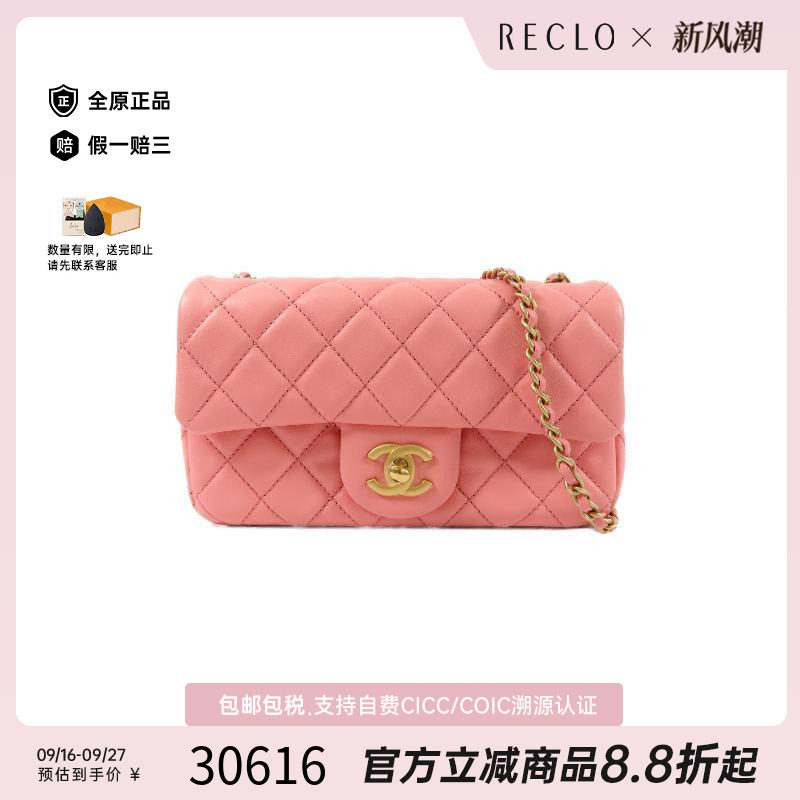 中古Chanel香奈儿斜挎包