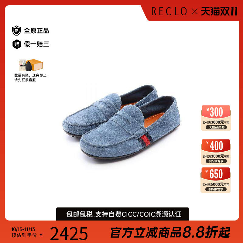 中古Gucci古驰鞋メンズ牛皮