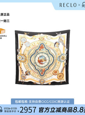 中古Hermes爱马仕围巾/丝巾