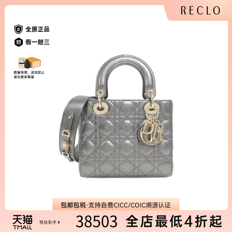 中古DIOR迪奥戴妃手提包