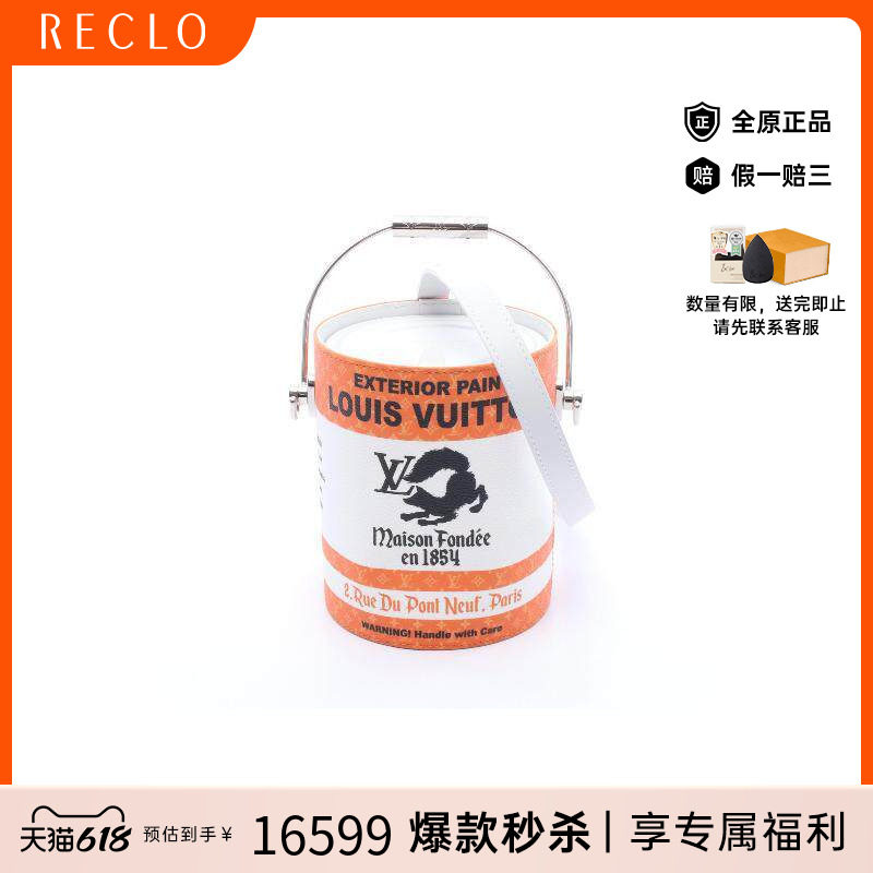 中古LV路易威登男包A级95新Paint Can油漆罐涂层/防水帆布斜挎包