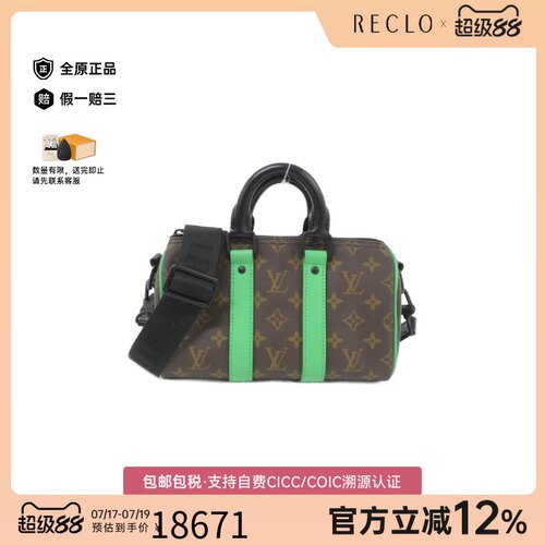 中古LV路易威登女包A级95新 Keepall 波士顿老花斜挎包正品休闲