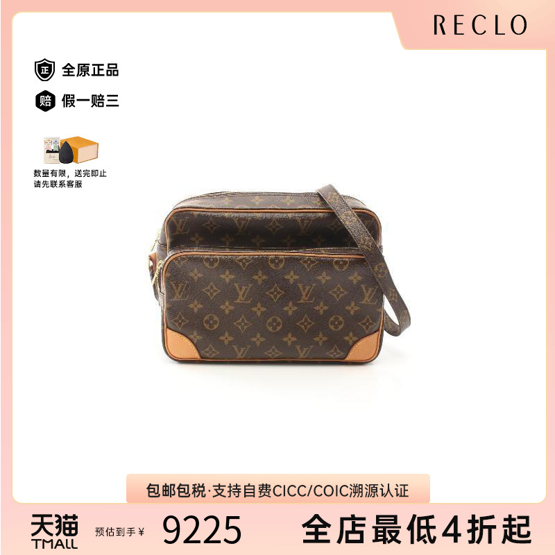 中古LV路易威登女包A级95新Nile双层相机包涂层防水帆布斜挎包