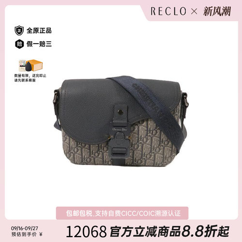 中古Dior迪奥斜挎包レディース