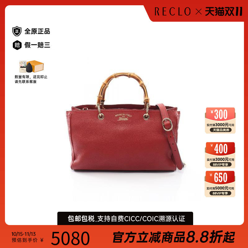 中古Gucci古驰斜挎包レディース