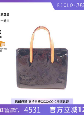 中古LV路易威登女包C级85新Tote Bag托特包漆皮托特包蓝色HK正品
