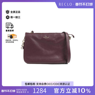 中古Kate Spade凯特丝蓓女包A级95新Shoulder bag肩包牛皮斜挎包