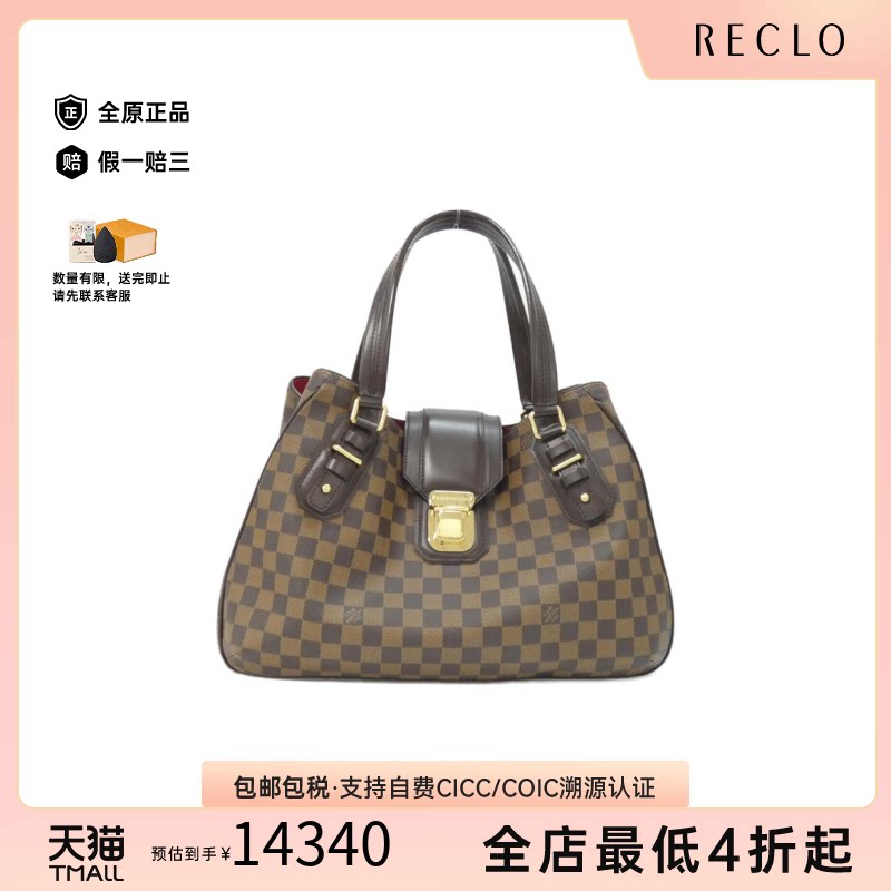 中古LV路易威登棋盘格单肩女包