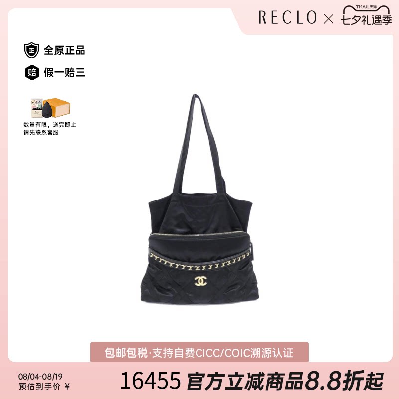 中古CHANEL香奈儿托特包尼龙女包