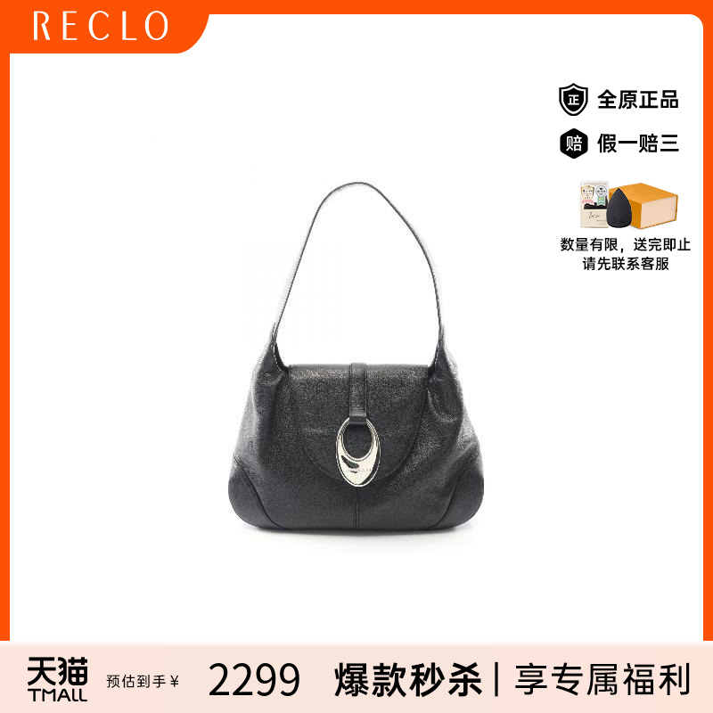 中古Bvlgari宝格丽单肩包