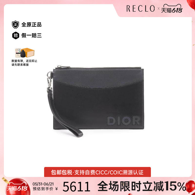 中古Dior迪奥男包A级95新Clutch bag手拿包牛皮手拿包黑色正品