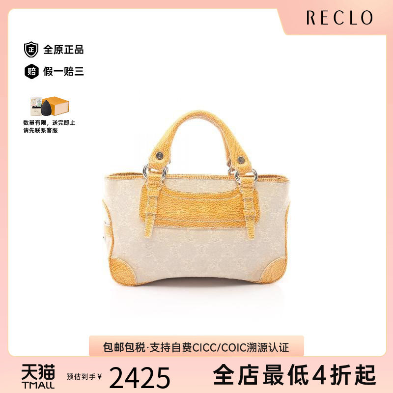 中古Celine赛琳手提包レディース图片