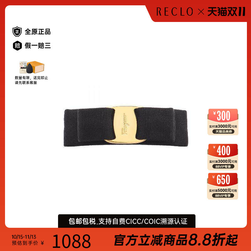 中古Ferragamo菲拉格慕其他
