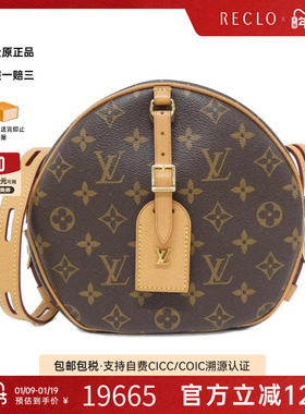 中古LV路易威登女包A级95新Boite Chapeau Souple MM圆饼包老花