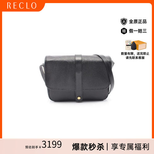 中古YSL圣罗兰斜挎包レディース