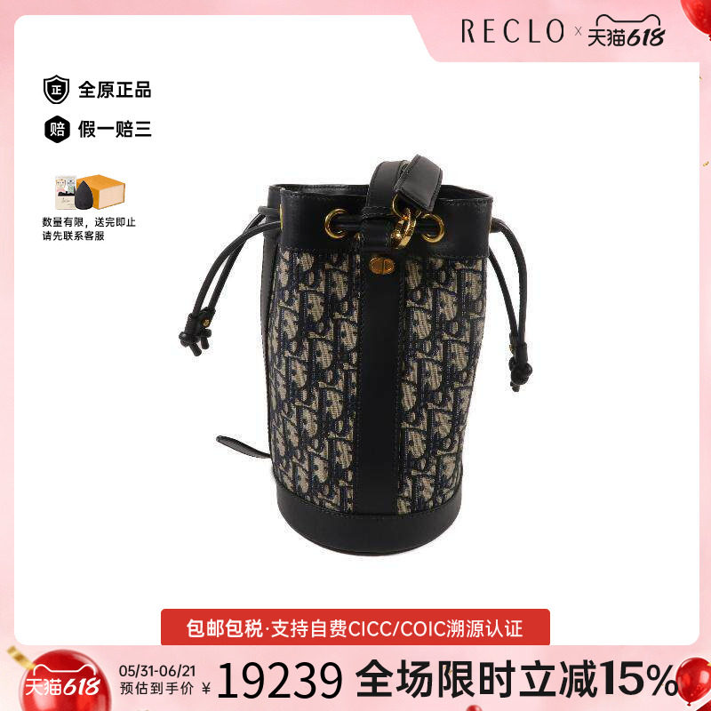 中古Dior迪奥女包A级95新Backpack背包牛皮斜挎包蓝色