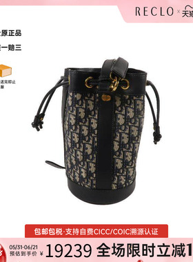中古Dior迪奥女包A级95新Backpack背包牛皮斜挎包蓝色