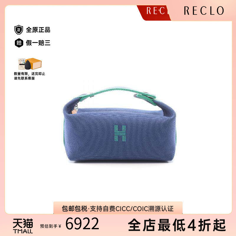 中古Hermes爱马仕手提包