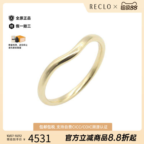 中古Tiffany&Co蒂芙尼其他