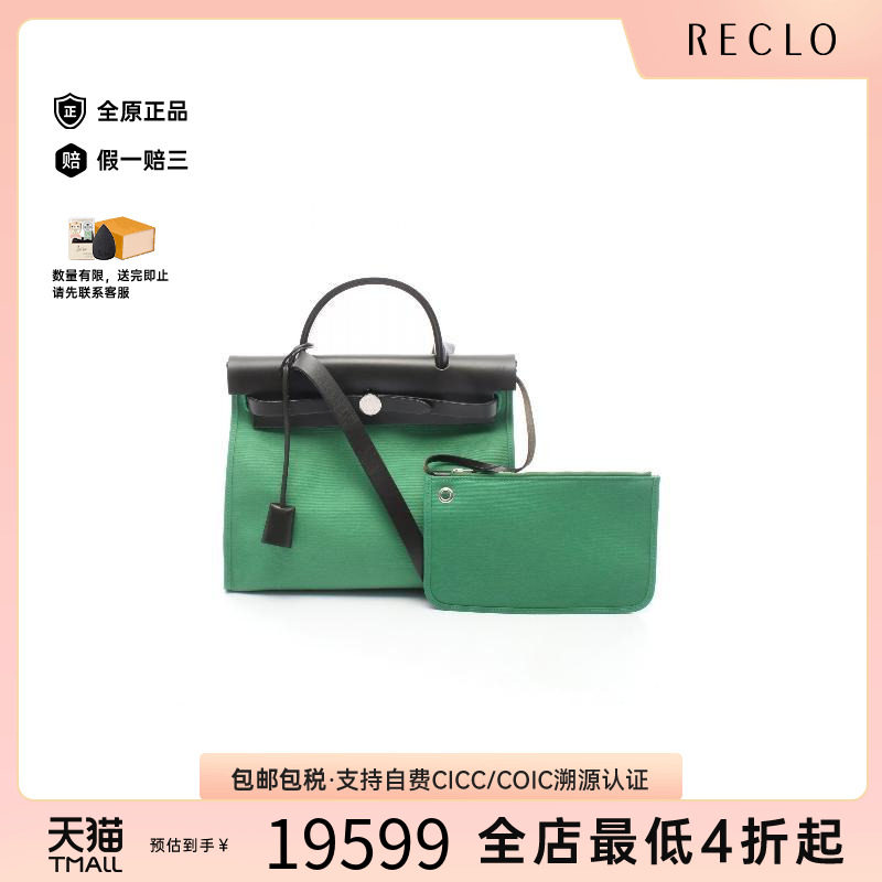 中古Hermes爱马仕手提包