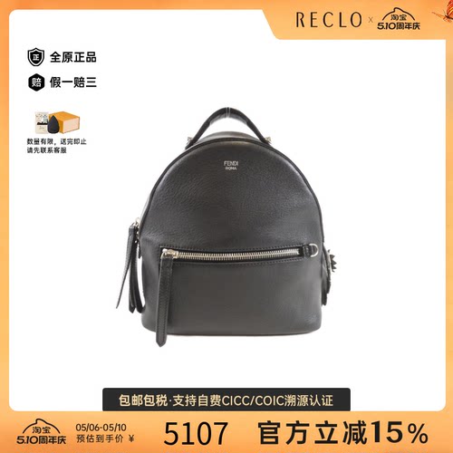 中古FENDI芬迪皮革双肩包