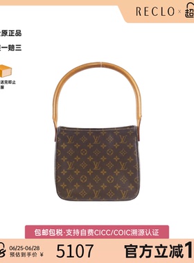 中古LV路易威登女包B级9新 Looping名媛包老花手提包时尚RECLO