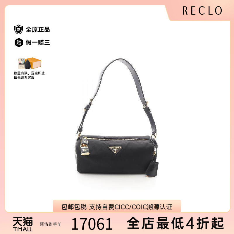 中古Prada普拉达单肩包