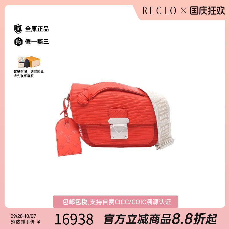 中古LV路易威登斜挎包メンズ牛皮