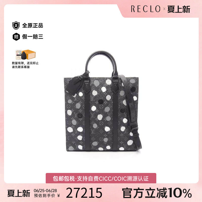 中古LV路易威登斜挎包レディース