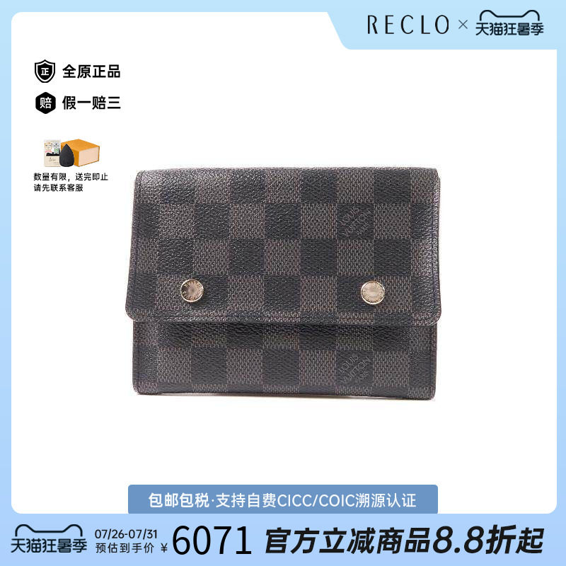 中古LV路易威登短钱包メンズ