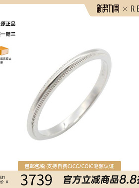 中古Tiffany&Co蒂芙尼戒指