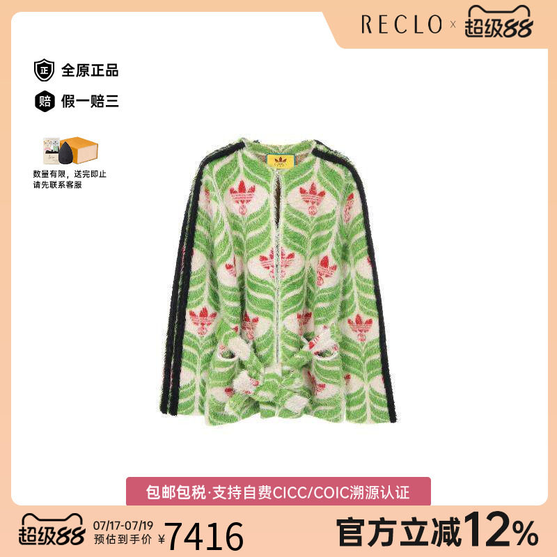 中古Gucci古驰上衣レディース