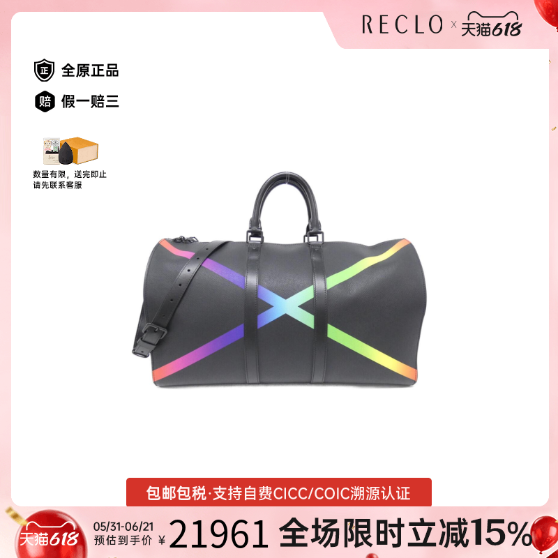 中古LV路易威登男包A级95新Rainbow Keepall 50旅行袋手提斜挎包