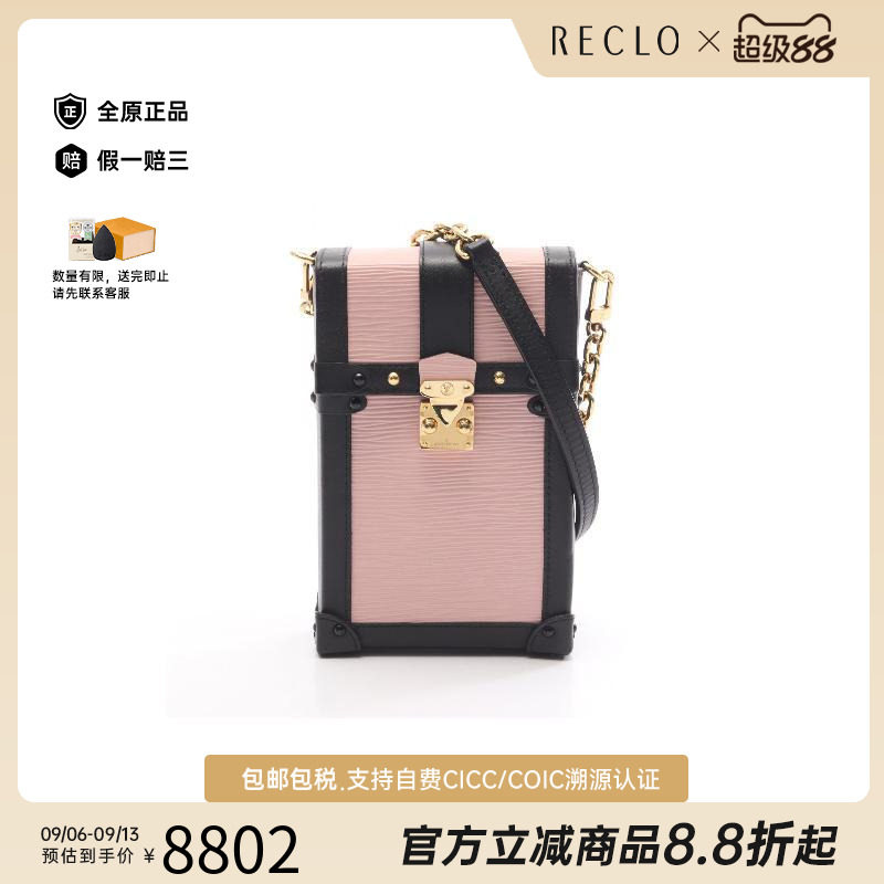 中古LV路易威登斜挎包レディース