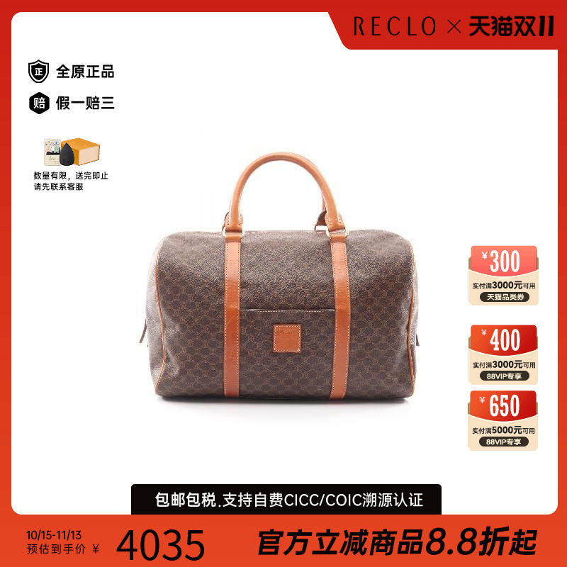 中古Celine赛琳手提包レディース