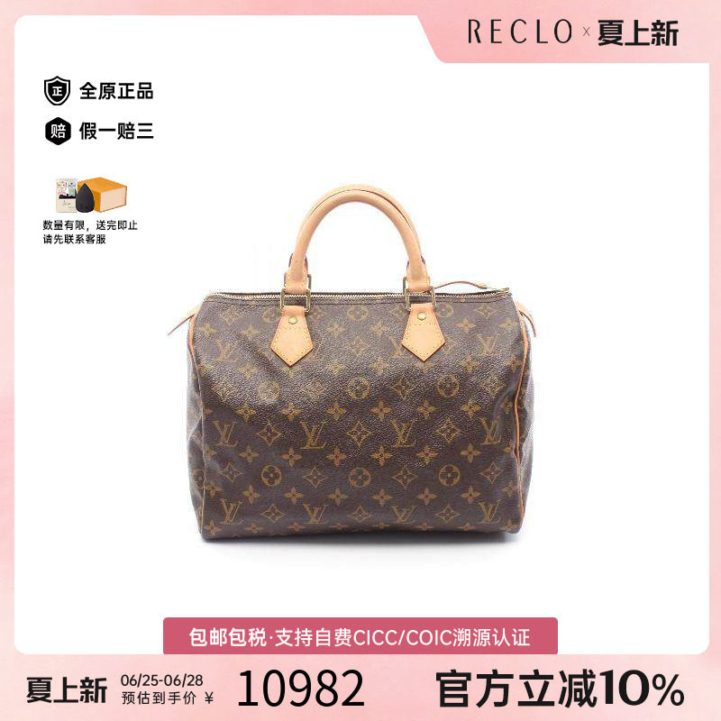 中古LV路易威登手提包レディース