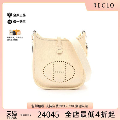 中古Hermes爱马仕斜挎包