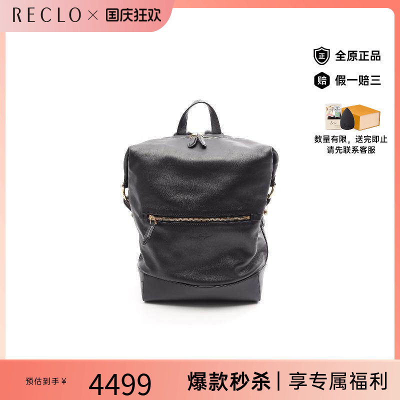 中古Ferragamo菲拉格慕双肩包