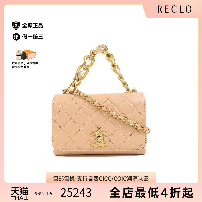 中古Chanel香奈儿斜挎包