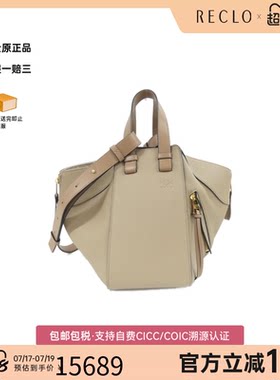 中古LOEWE罗意威吊床包女包