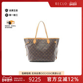 中古LV路易威登女包B级9新Neverfull MM购物袋帆布托特包棕色正品