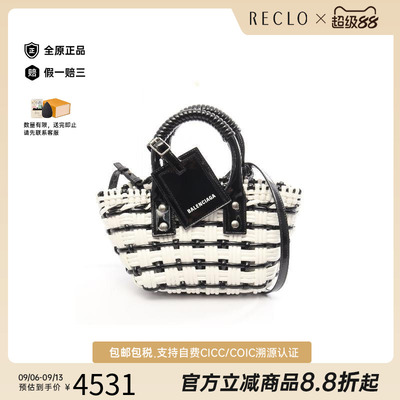 中古Balenciaga巴黎世家斜挎包
