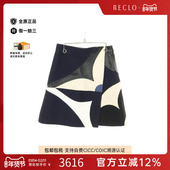 中古LV路易威登女B级9新skirt裙子羊毛裙子蓝色