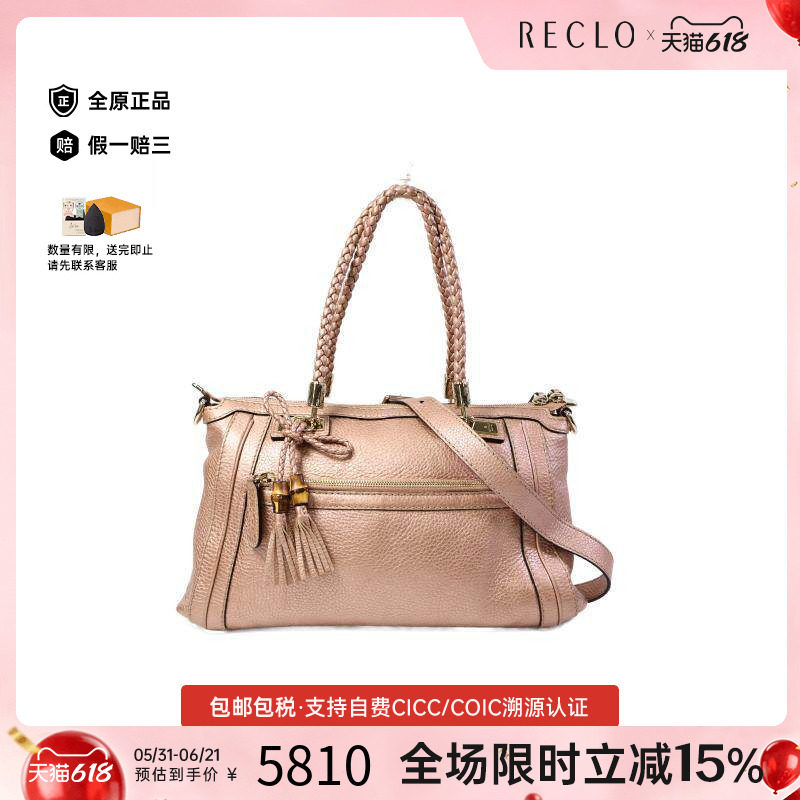 中古Gucci古驰斜挎包レディース
