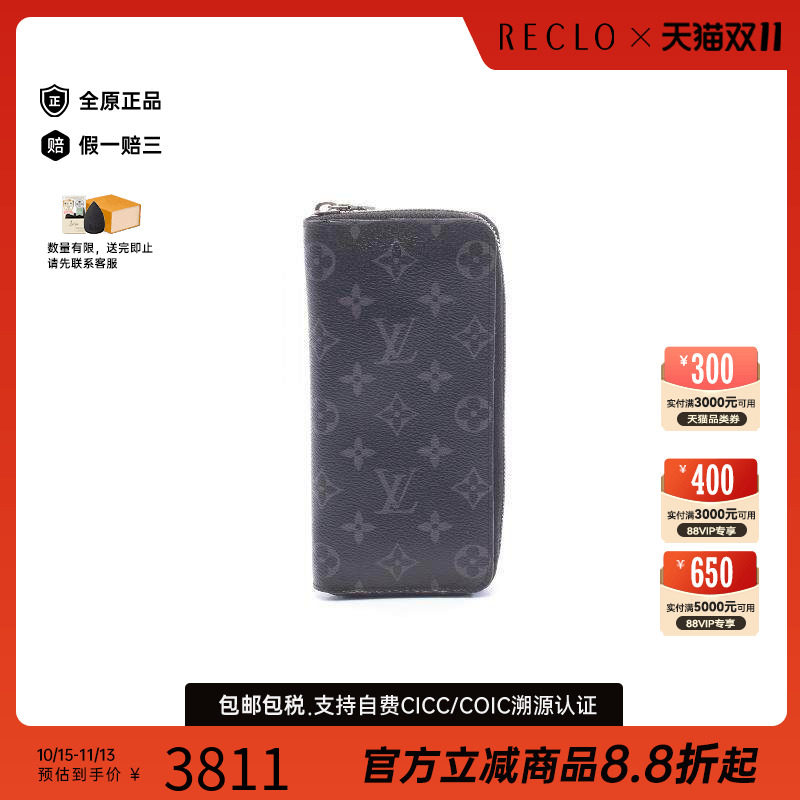 中古LV路易威登长钱包メンズ