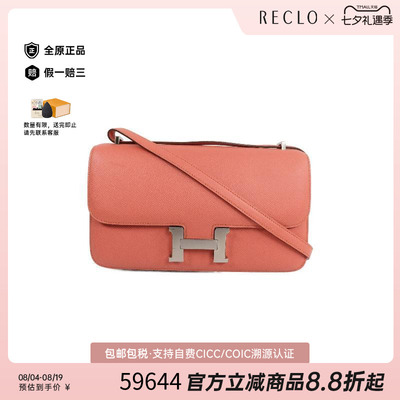中古Hermes爱马仕斜挎包