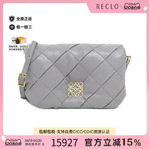 中古LOEWE罗意威女包斜挎包