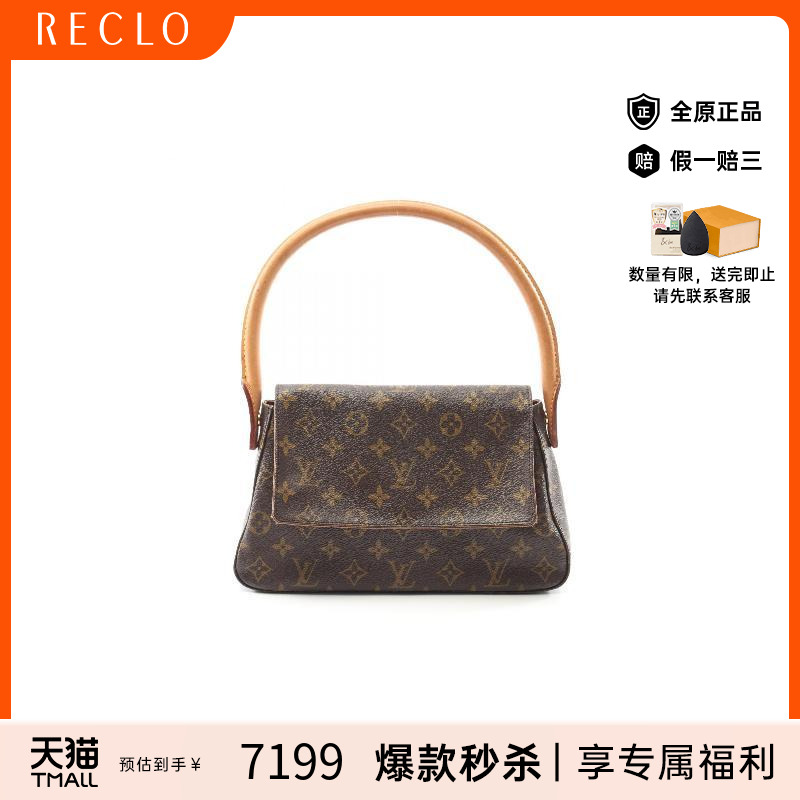 中古LV路易威登手提包レディース