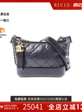 中古Chanel香奈儿女包A级95新Gabrielle流浪包牛皮斜挎包黑色