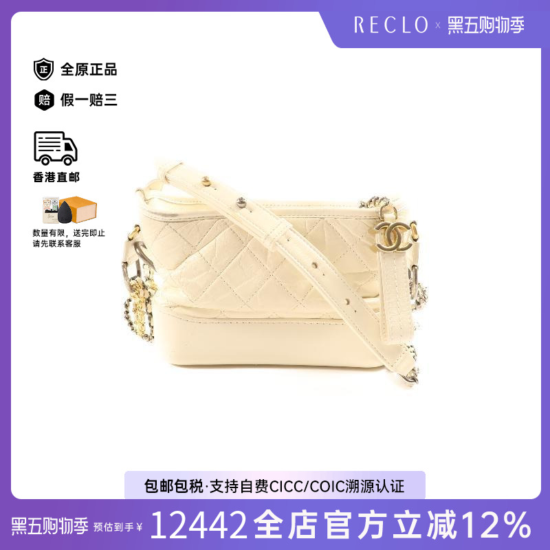 中古Chanel香奈儿斜挎包